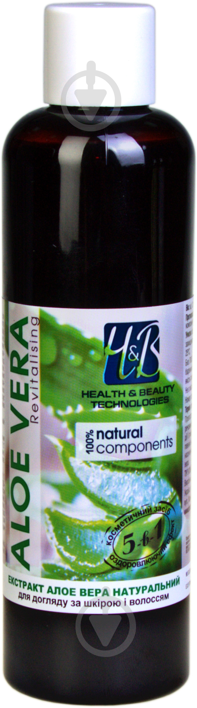 Екстракт рослинний Health and Beauty Technologie Алое Віра 200 мл - фото 1 Екстракт рослинний Health and Beauty Technologie Алое Віра 200 мл - фото 1