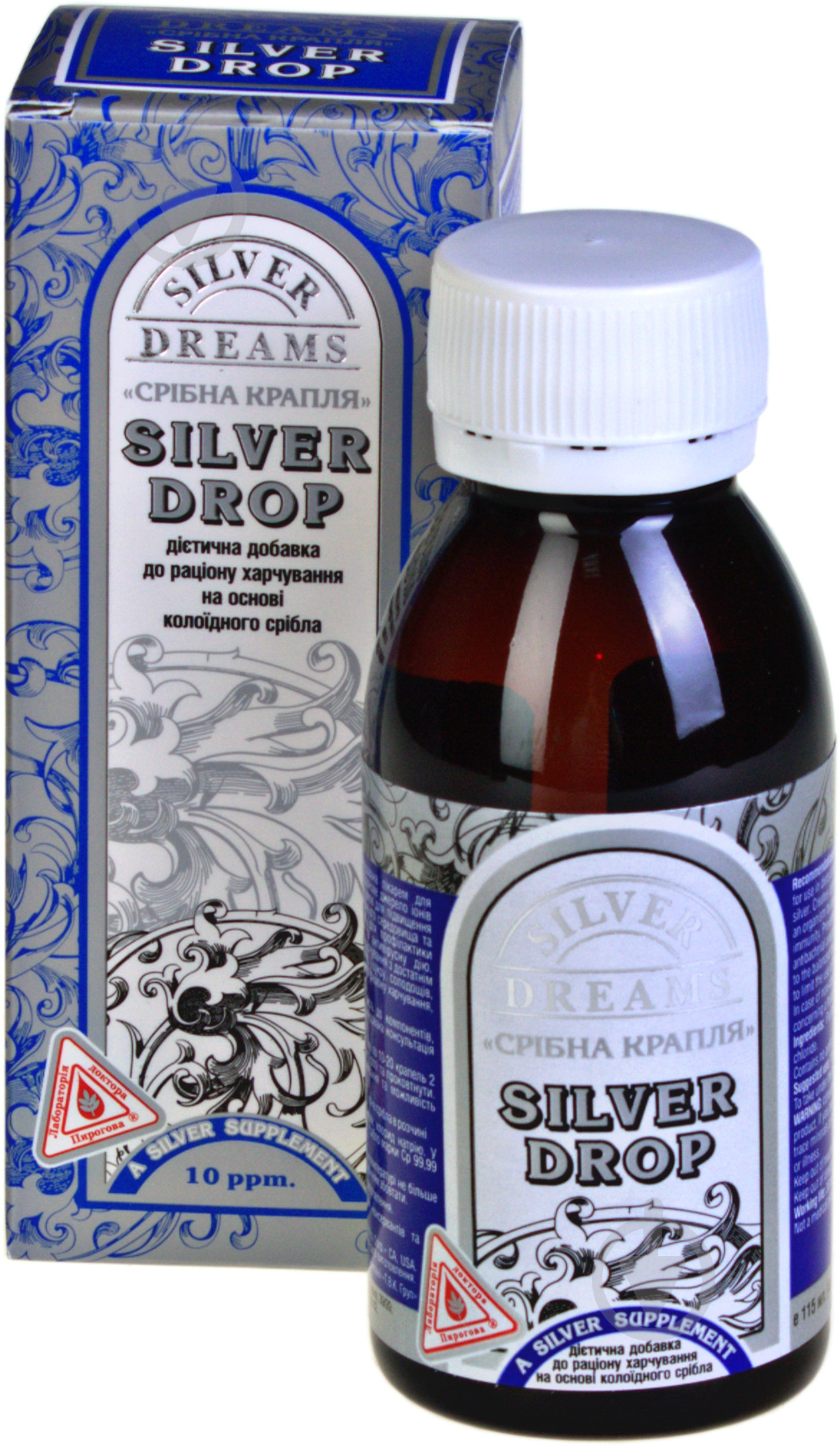 БАД Лаборатория Доктора Пирогова Серебряная Капля (коллоидное серебро) 115 мл - фото 1