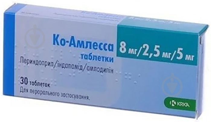 Ко-амлесса №30 (10х3) таблетки 8 мг/2,5 мг/5 мг - фото 1