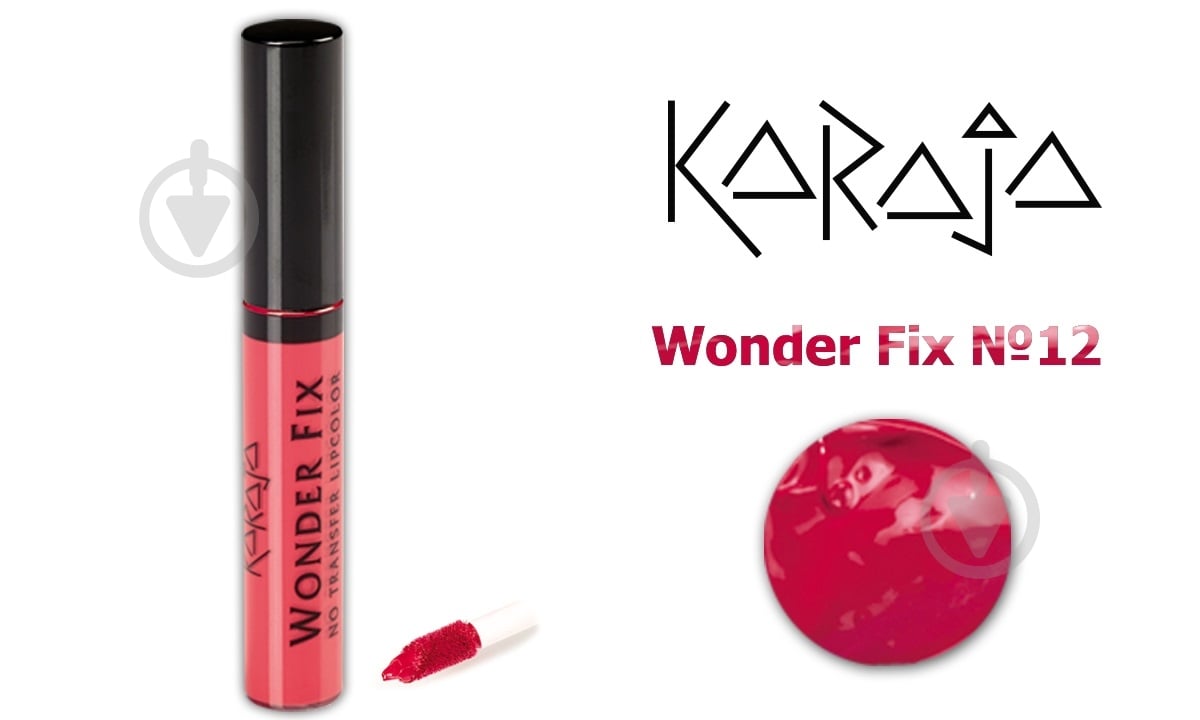 Помада губная KARAJA Wonder Fix 12 3,5 мл - фото 2 Помада губная KARAJA Wonder Fix 12 3,5 мл - фото 2
