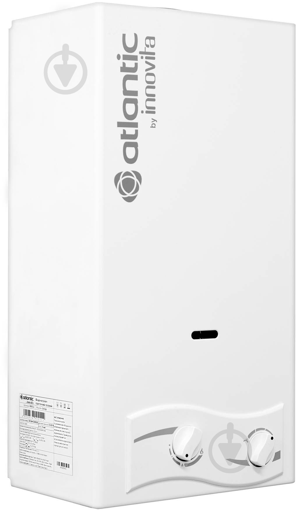Газовая колонка Atlantic GV11p - фото 2 Газовая колонка Atlantic GV11p - фото 2