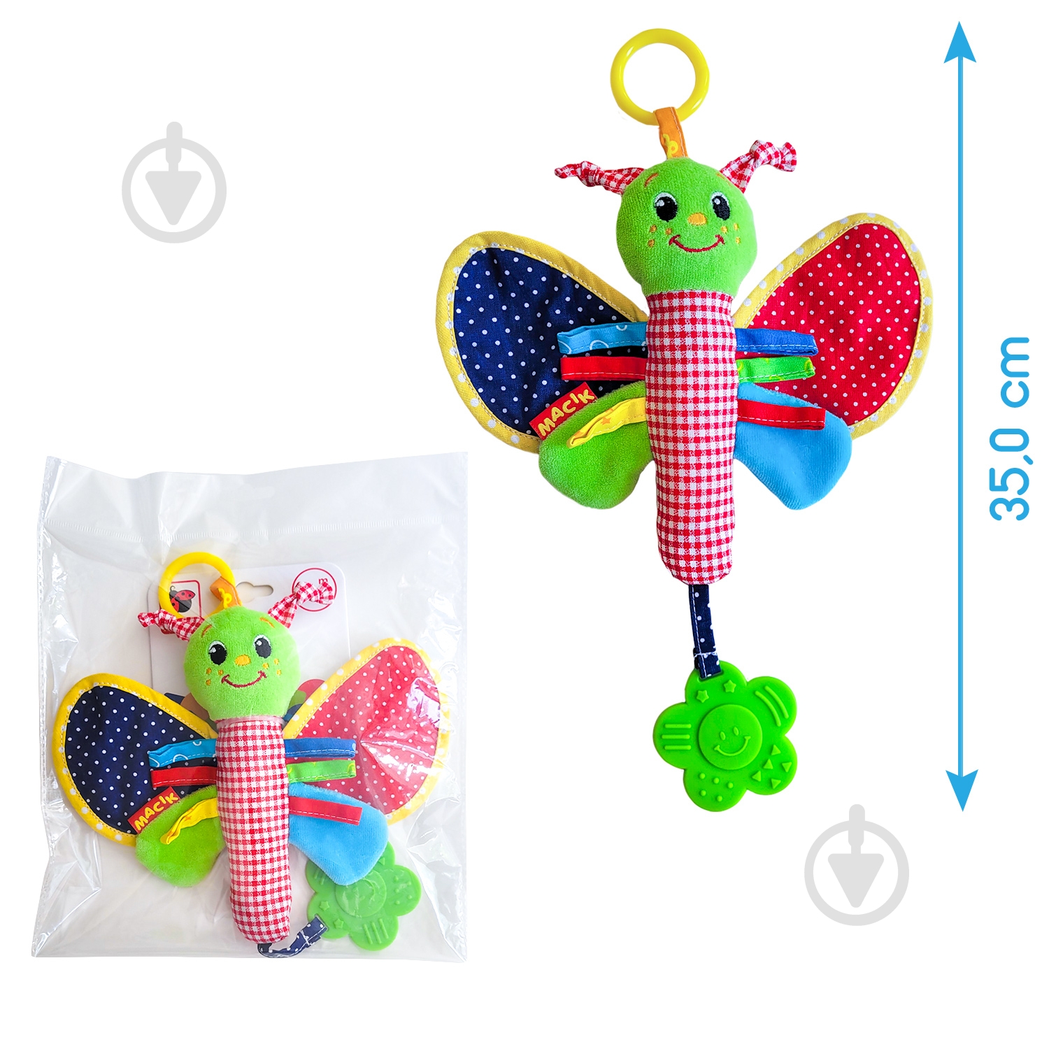 Іграшка-підвіска Macик Метелик МС 010302-01 - фото 10