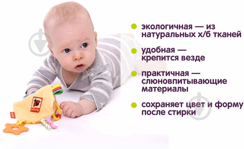 Игрушка развивающая Macик Ромб с прорезывателем МС 030601-02 - фото 4