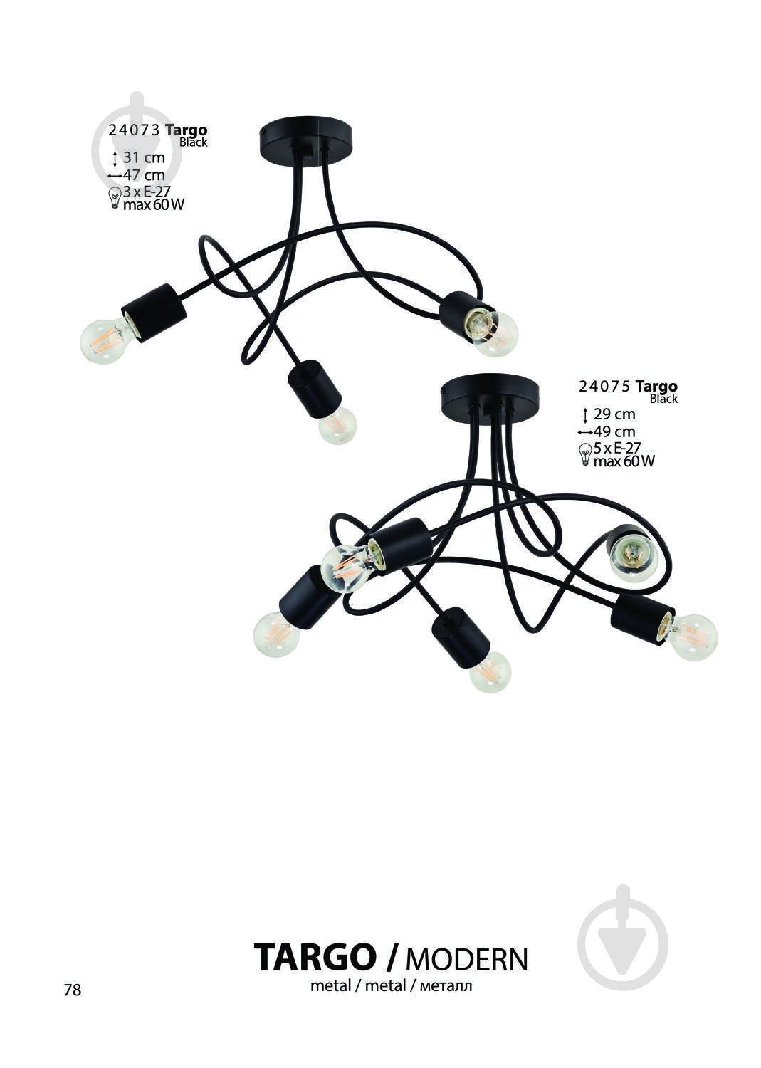 Люстра ALFA Ergo 3x60 Вт E27 черный 24053 - фото 2 Люстра ALFA Ergo 3x60 Вт E27 черный 24053 - фото 2