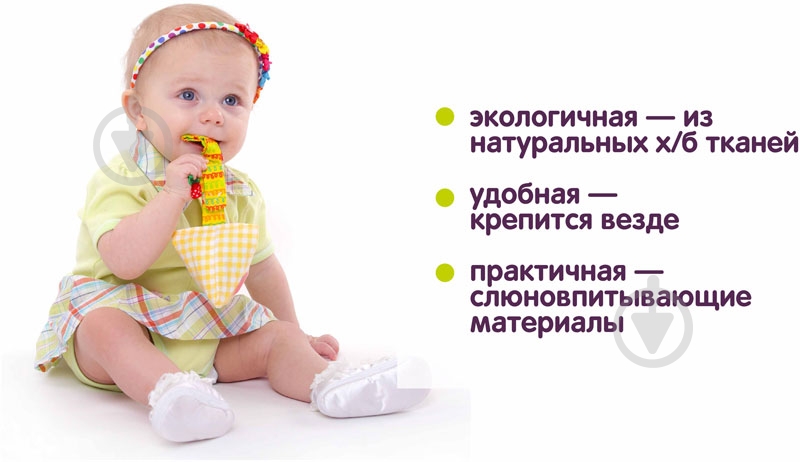 Игрушка-подвеска Macик Пуговицы МС 110603-03 - фото 3