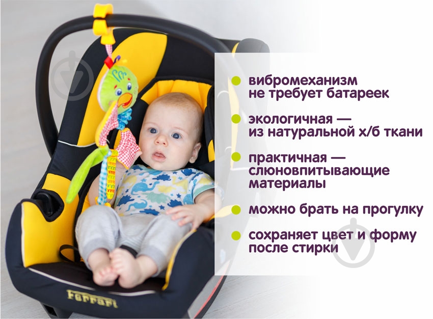 Игрушка-подвеска Macик Попугай Шалун МС 110205-01 - фото 4 Игрушка-подвеска Macик Попугай Шалун МС 110205-01 - фото 4