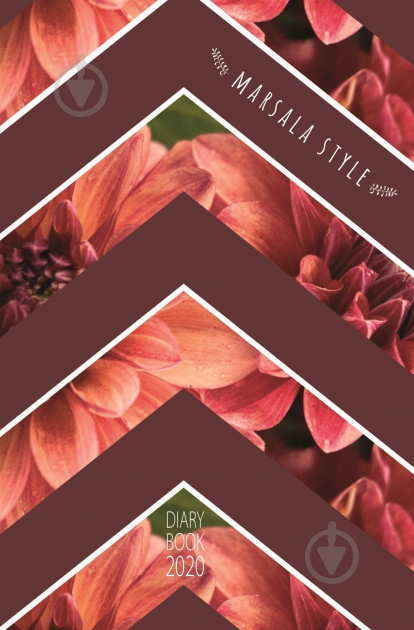 Щоденник датований Хризантема лінія Аркуш Art A5 2020 А5-ДАТ-АРТ-352-ББ-Л-Ю-054 - фото 1 Щоденник датований Хризантема лінія Аркуш Art A5 2020 А5-ДАТ-АРТ-352-ББ-Л-Ю-054 - фото 1