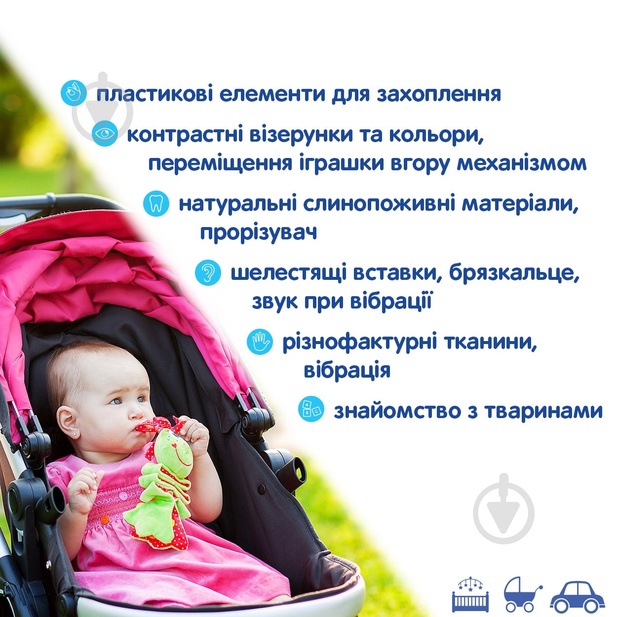Игрушка-подвеска Macик Лягушка МС 110305-02 - фото 9