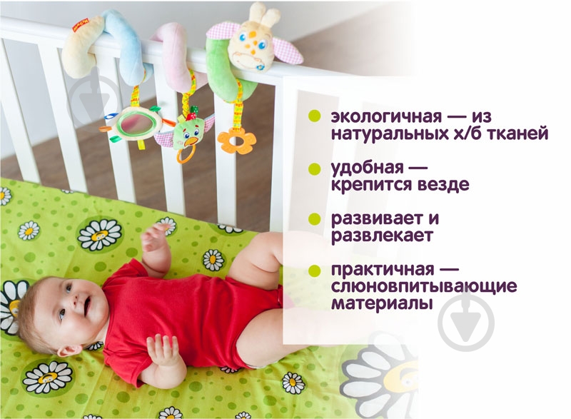 Игрушка-подвеска Macик Жираф Озорник МС 110208-01 - фото 3 Игрушка-подвеска Macик Жираф Озорник МС 110208-01 - фото 3