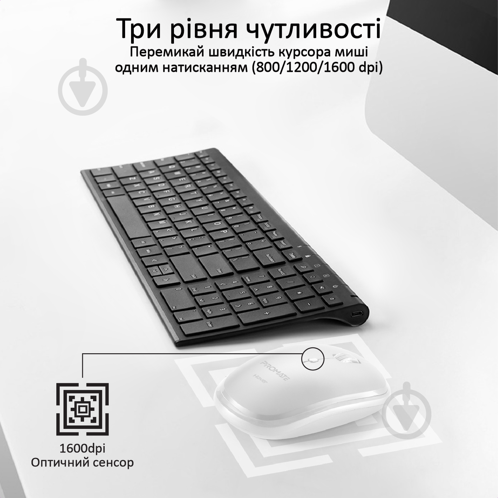 Мышка Promate Hover Wireless White - фото 4