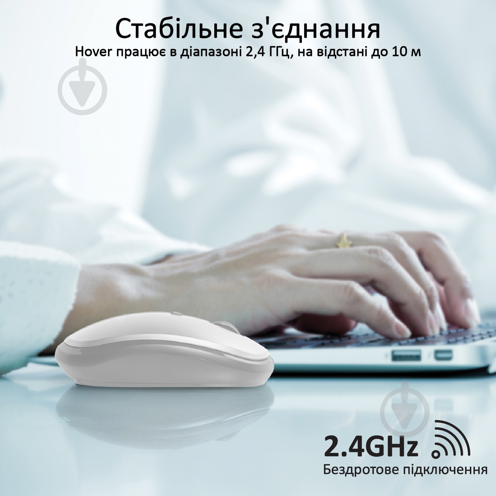 Мышка Promate Hover Wireless White - фото 5
