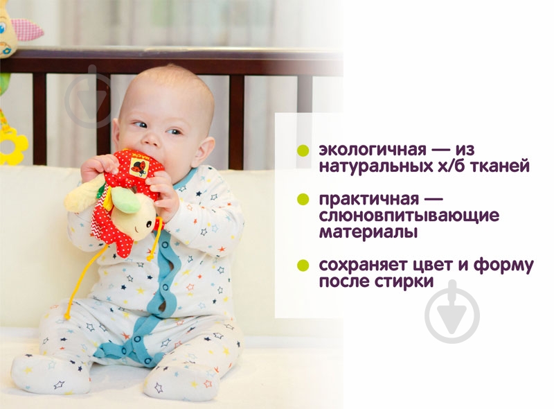 Іграшка-підвіска Macик Півник МС 110301-02 - фото 3