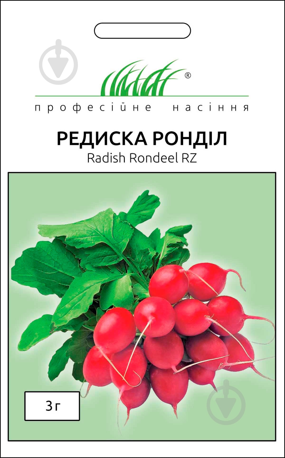 Насіння редиска Ронділ 3 г Професійне насіння - фото 1 Насіння редиска Ронділ 3 г Професійне насіння - фото 1