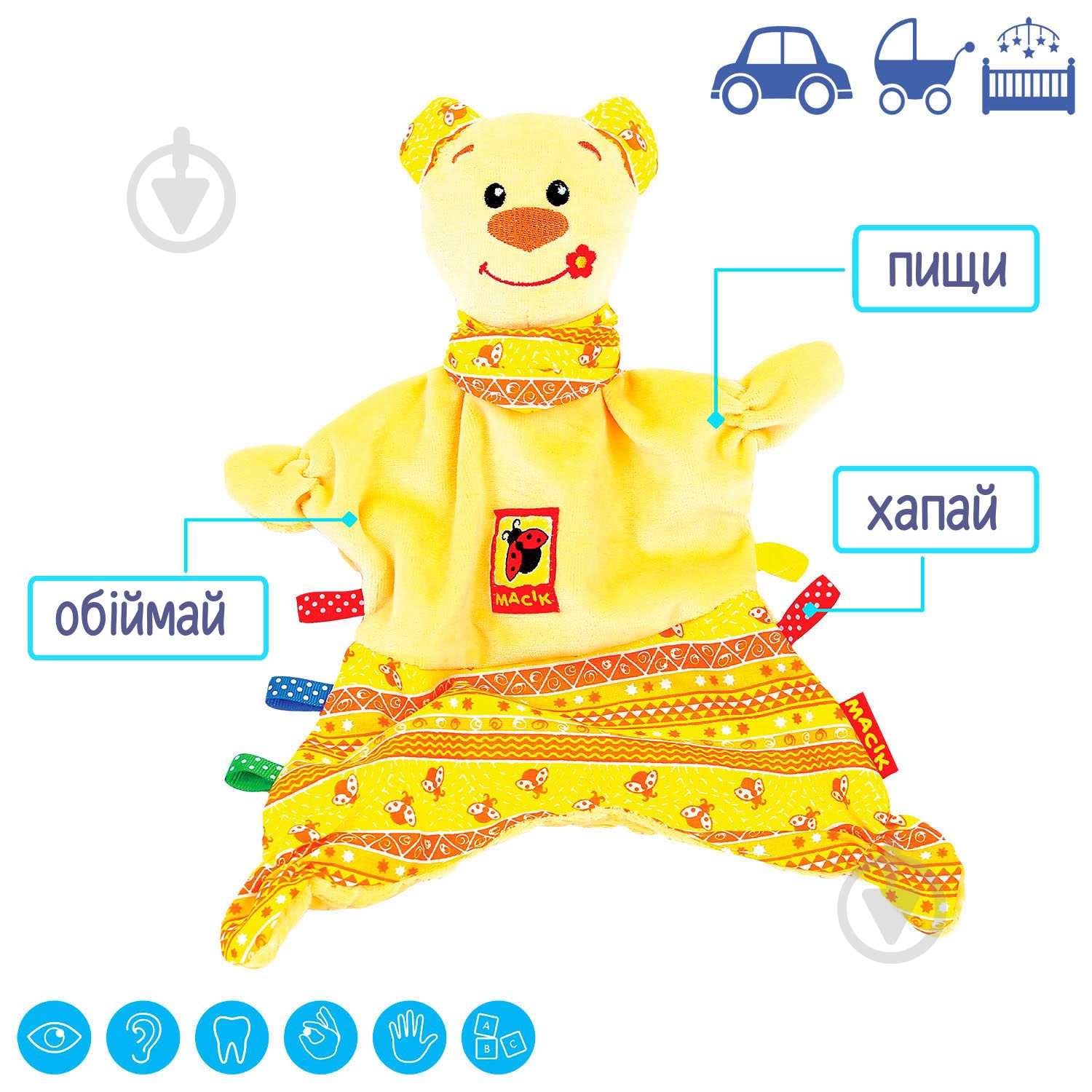 Игрушка-обнимашка Macик Мишка Тихоня МС 150401-01 - фото 4