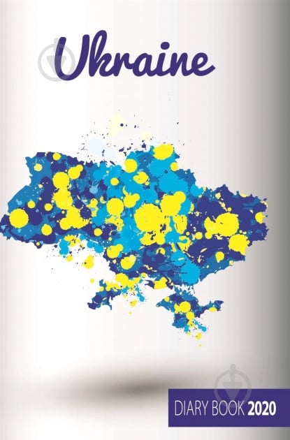 Щоденник датований Україна лінія Аркуш Art A5 2020 А5-ДАТ-АРТ-352-ББ-Л-Ю-059 - фото 1