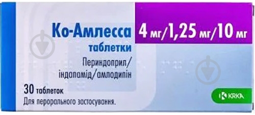 Ко-амлесса №30 (10х3) таблетки 4 мг/1,25 мг/10 мг - фото 1