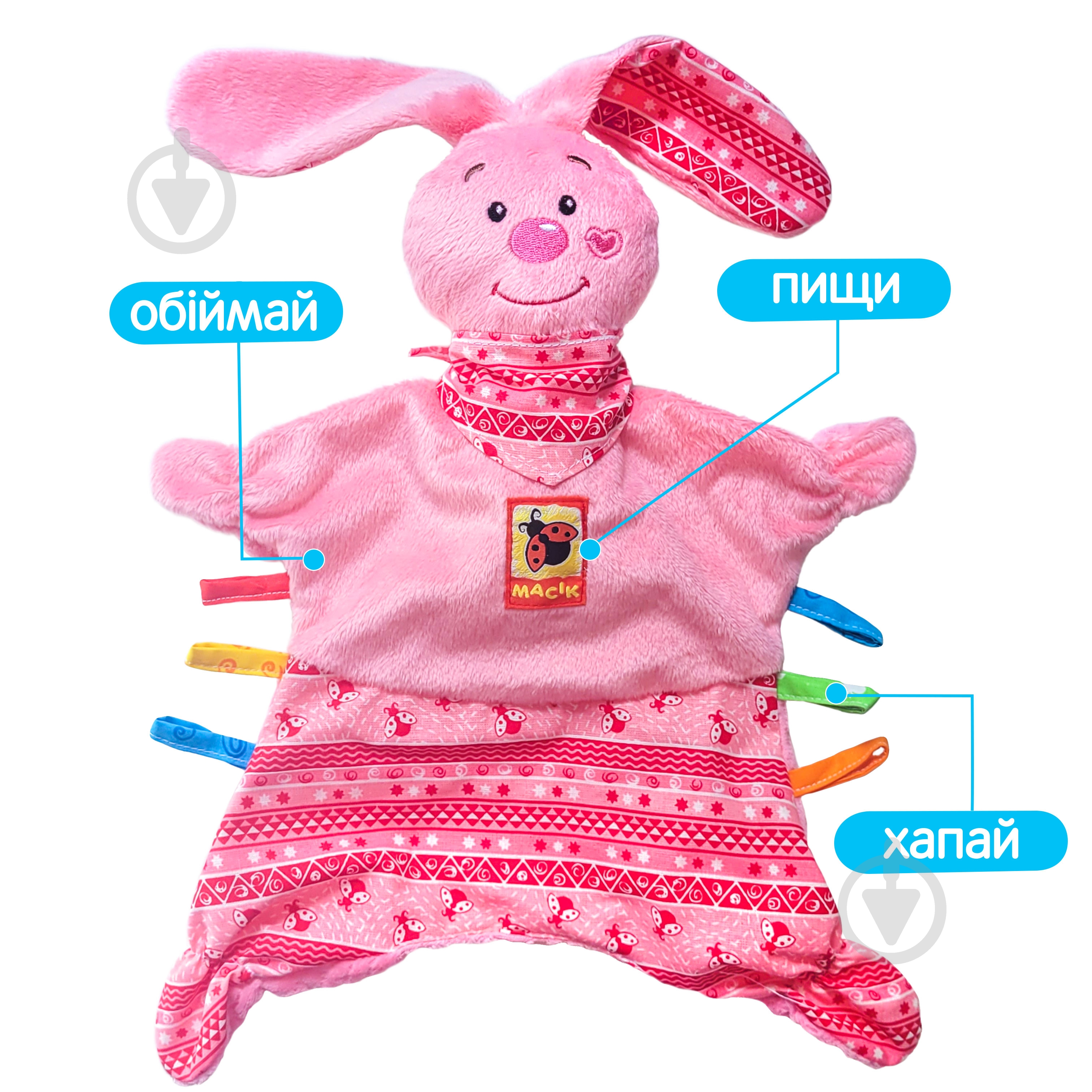 Игрушка-обнимашка Macик Зайка Сплюша МС 150401-02 - фото 2