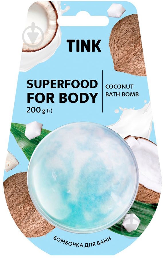 Бомбочка для ванны Tink Coconut 200 г - фото 1 Бомбочка для ванны Tink Coconut 200 г - фото 1