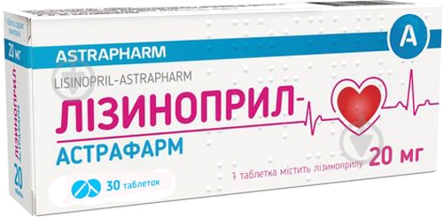 Лизиноприл-Астрафарм №30 (10Х3) таблетки 20 мг - фото 1 Лизиноприл-Астрафарм №30 (10Х3) таблетки 20 мг - фото 1