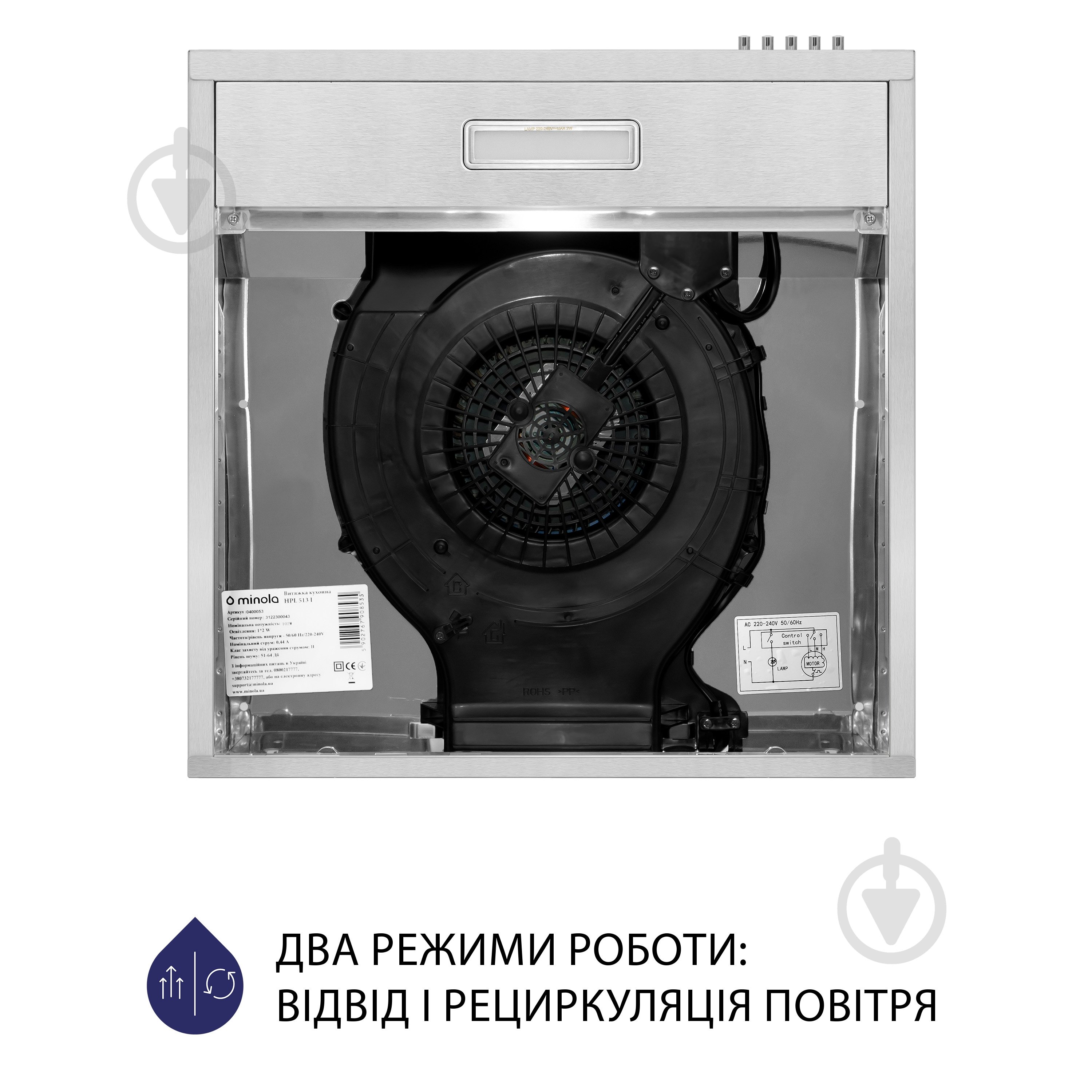 Витяжка Minola HPL 513 I плоска - фото 6