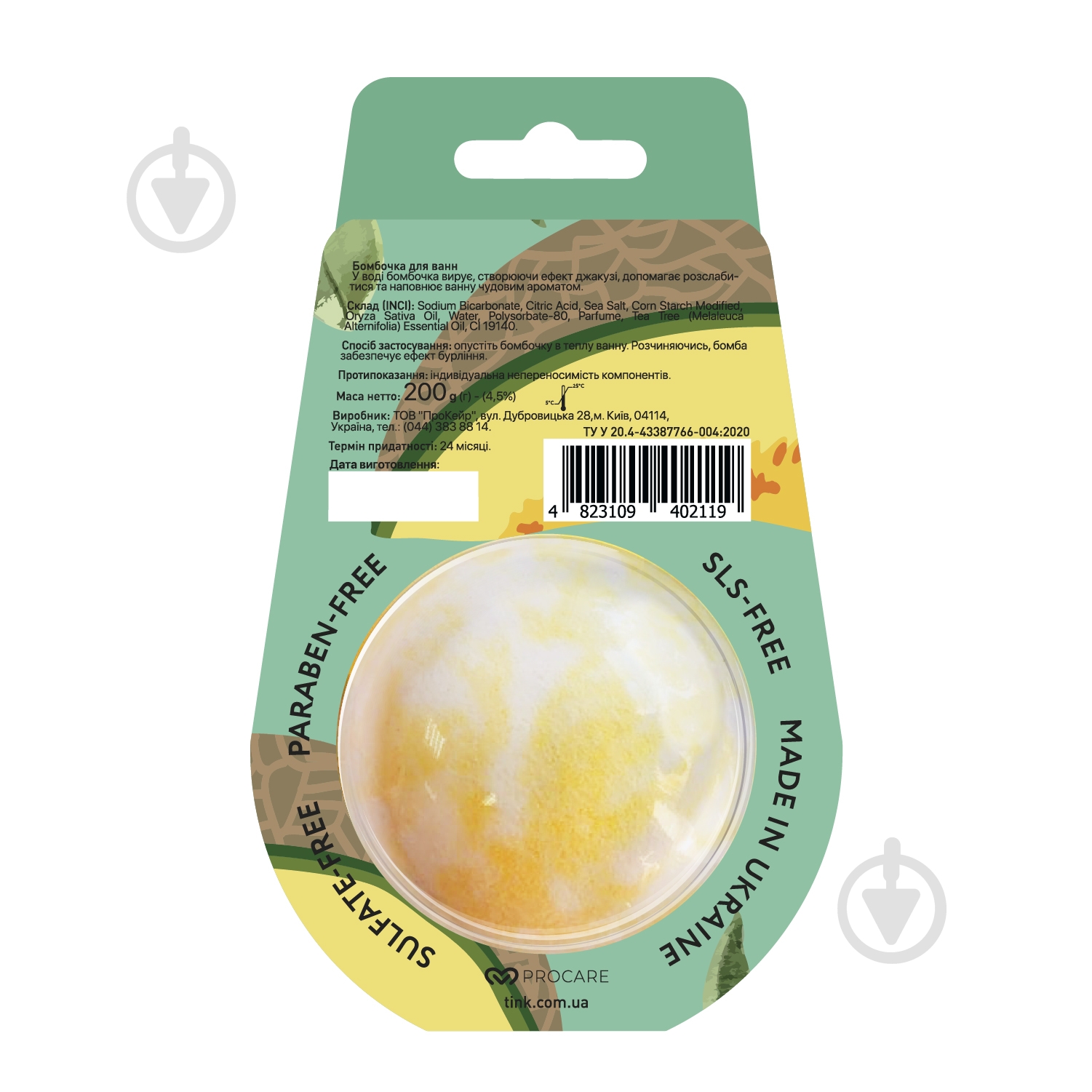 Волшебная бомбочка для ванны Tink Melon - фото 2