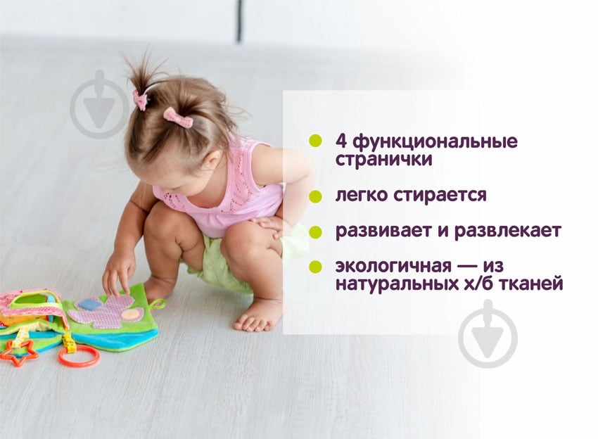 Игрушка развивающая Macик Книга Ферма МС 070301-01 - фото 3
