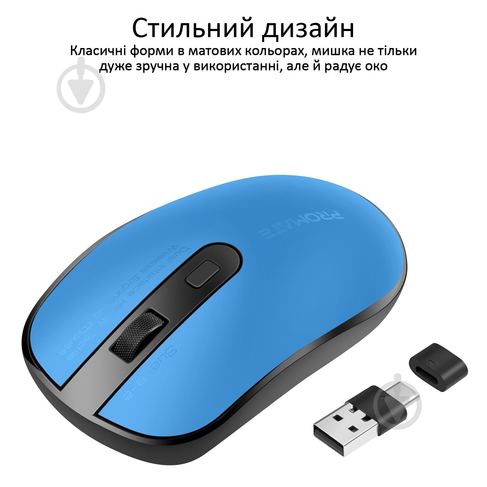 Мышка Promate Suave-2 Wireless Blue - фото 2