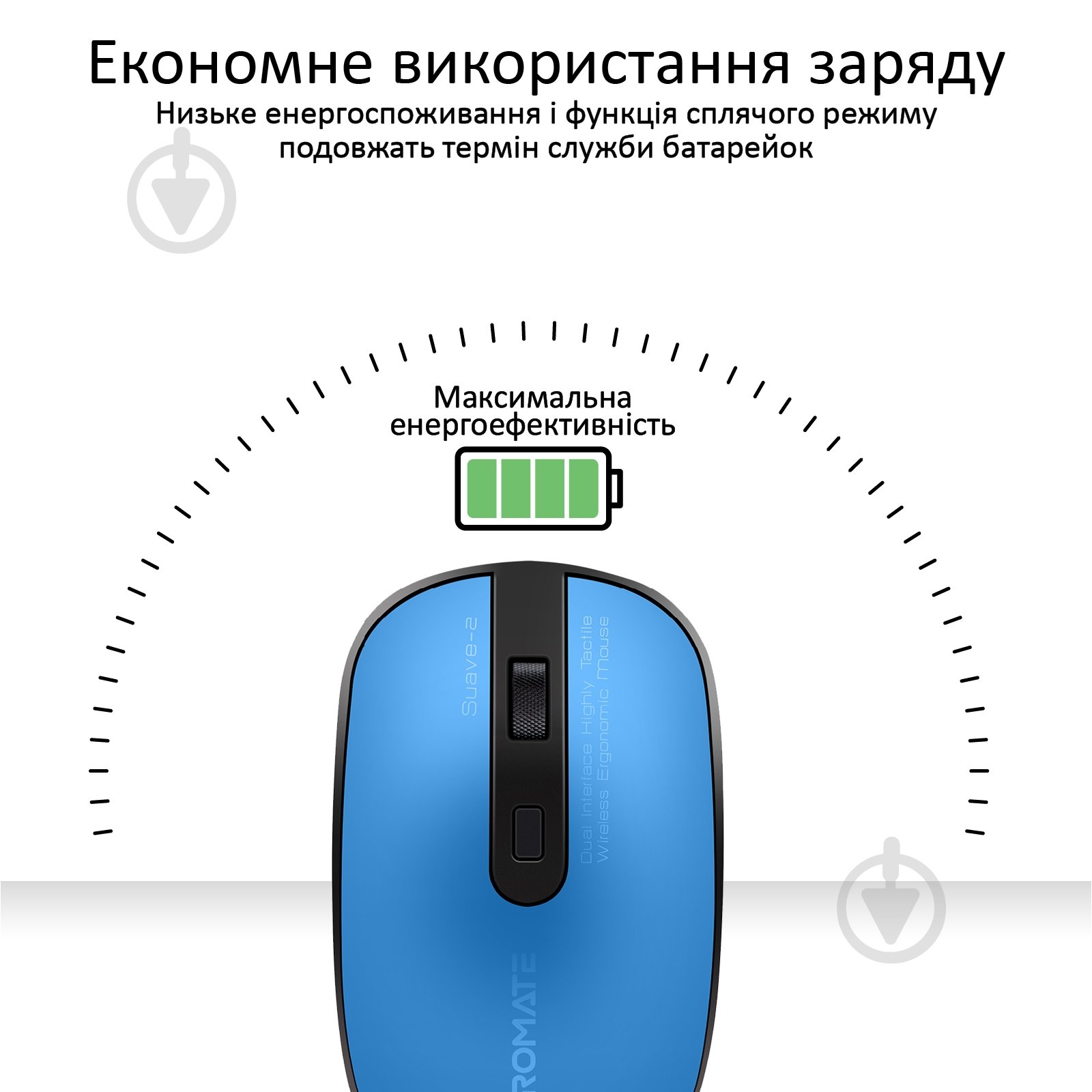 Мышка Promate Suave-2 Wireless Blue - фото 5