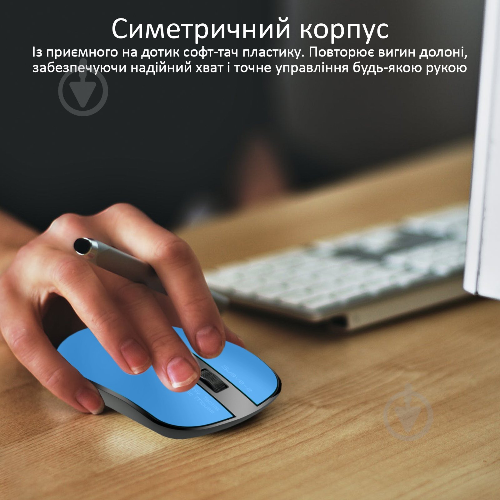 Мышка Promate Suave-2 Wireless Blue - фото 3