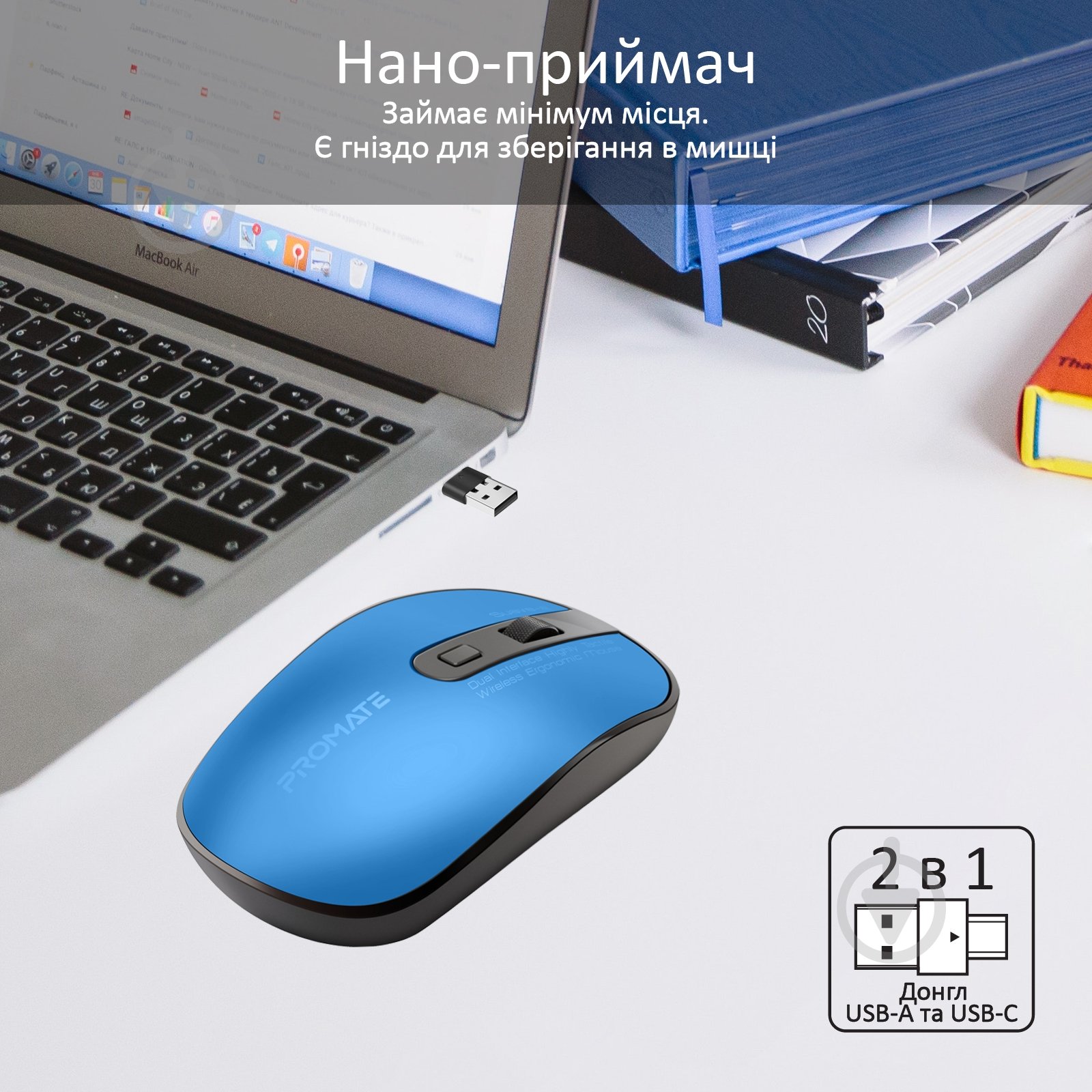 Мышка Promate Suave-2 Wireless Blue - фото 7