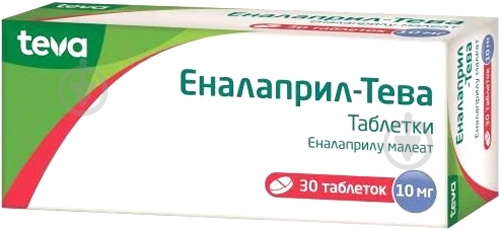 Еналаприл-Тева №30 (10Х3) таблетки 10 мг - фото 1