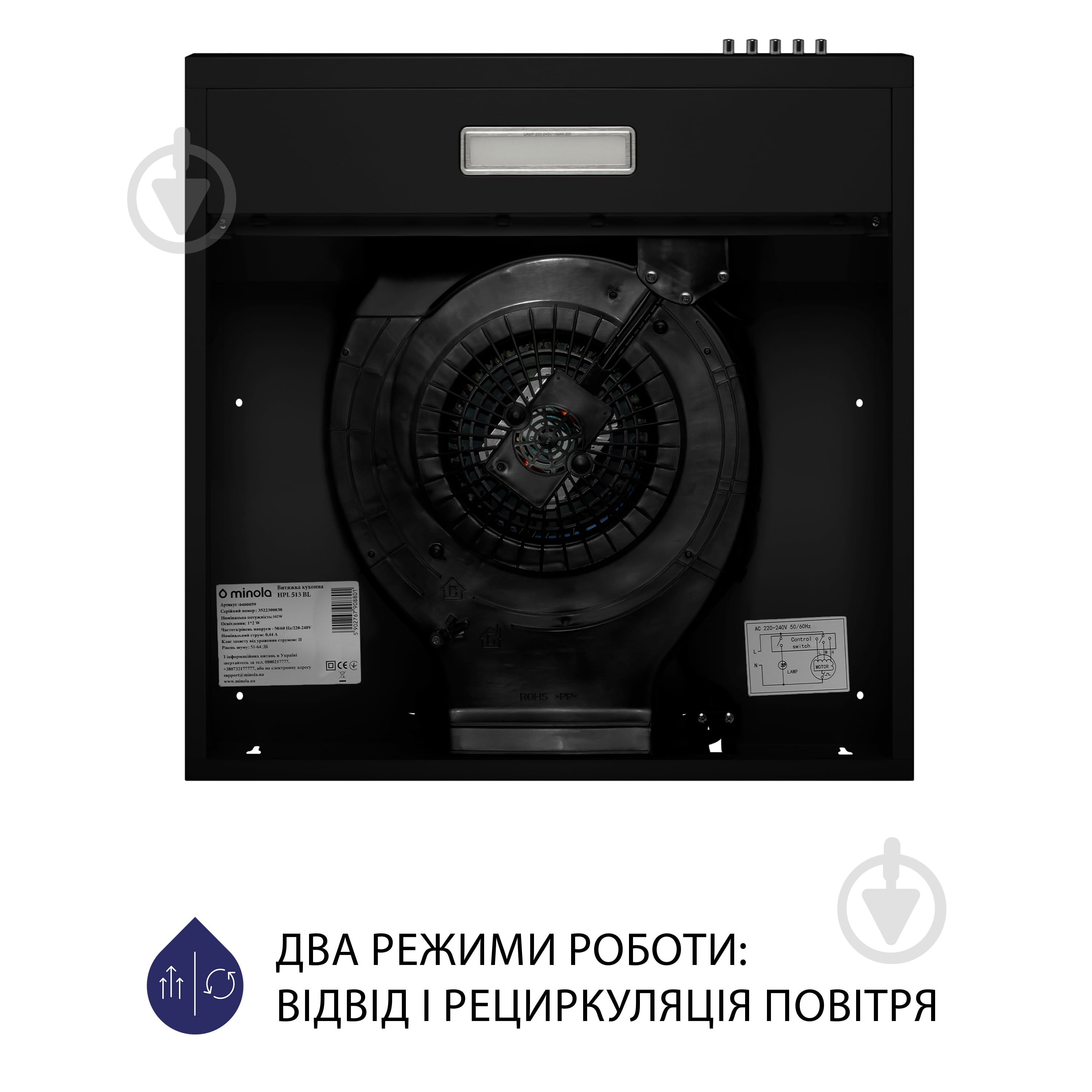 Витяжка Minola HPL 513 BL плоска - фото 6