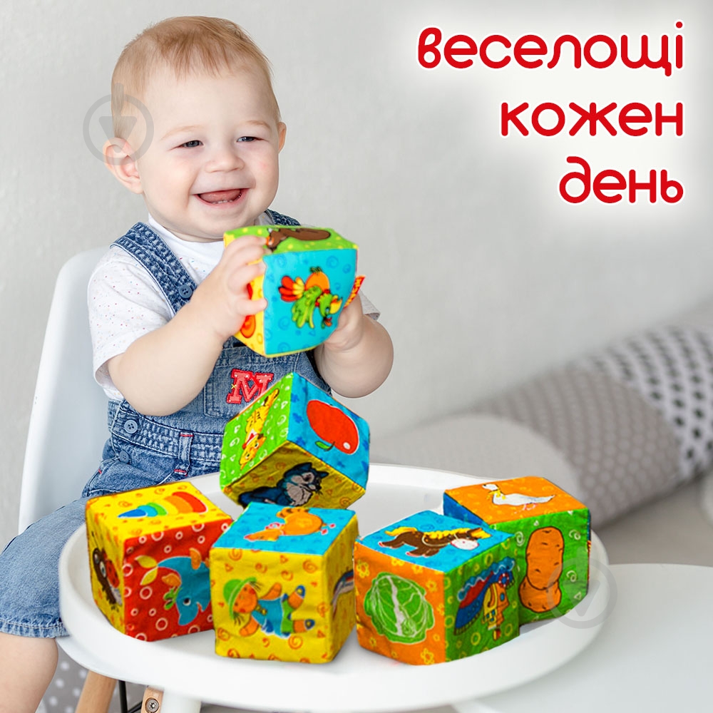 Кубики Macик Мой маленький мир МС 090601-01 - фото 2