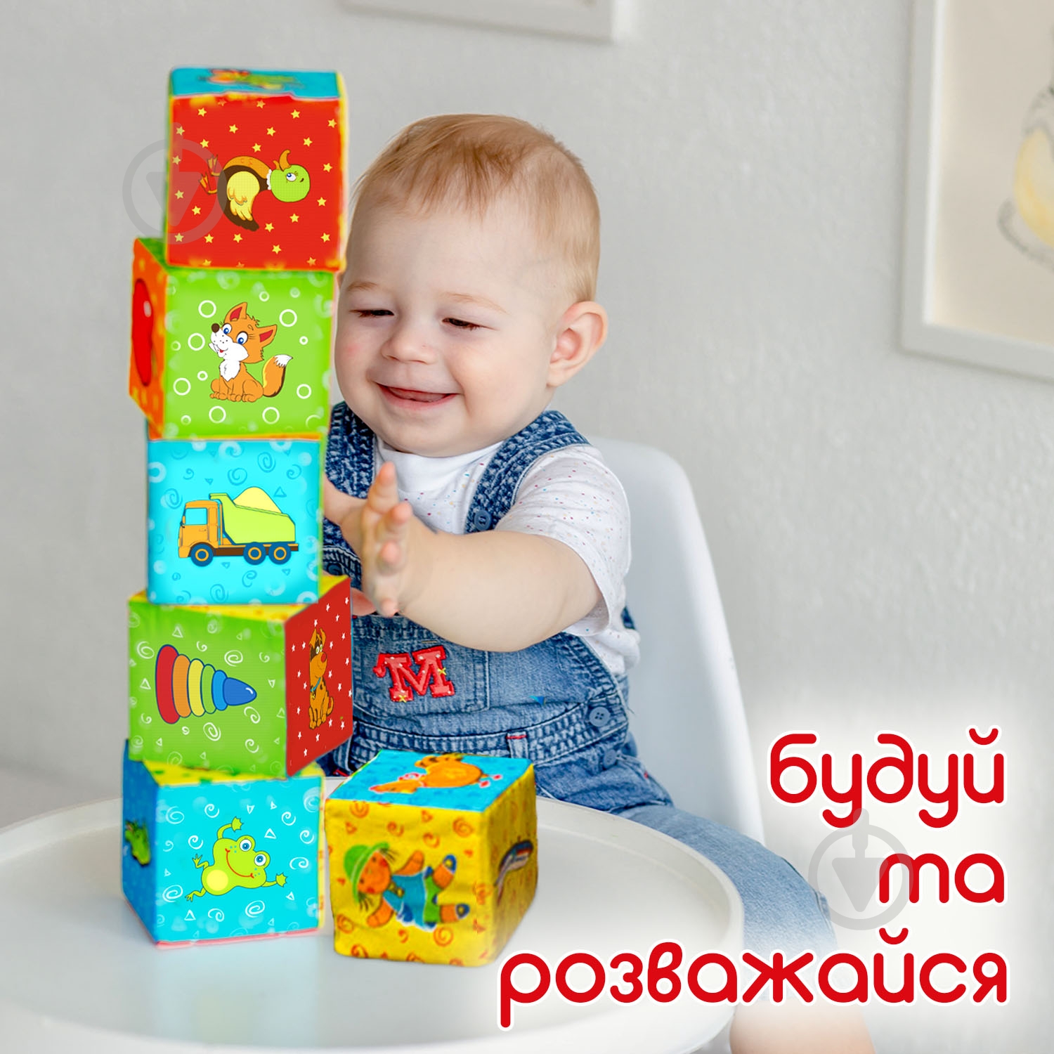 Кубики Macик Мой маленький мир МС 090601-01 - фото 3