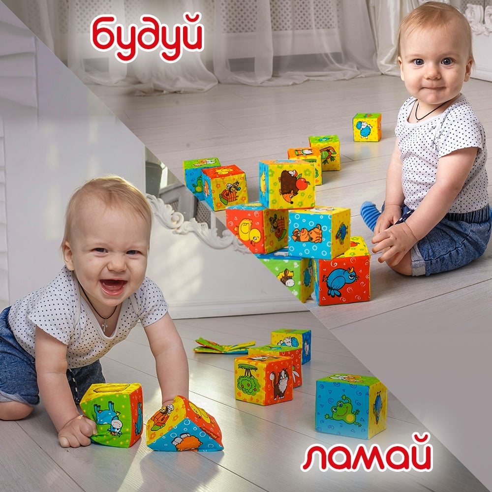 Кубики Масік Ферма МС 090601-02 - фото 3