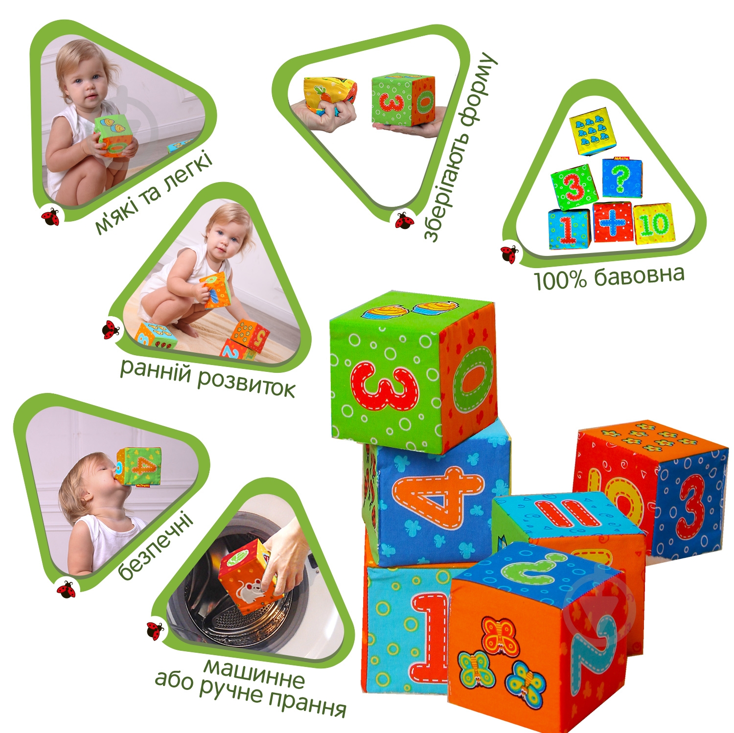 Кубики Macик Цифры МС 090601-03 - фото 6