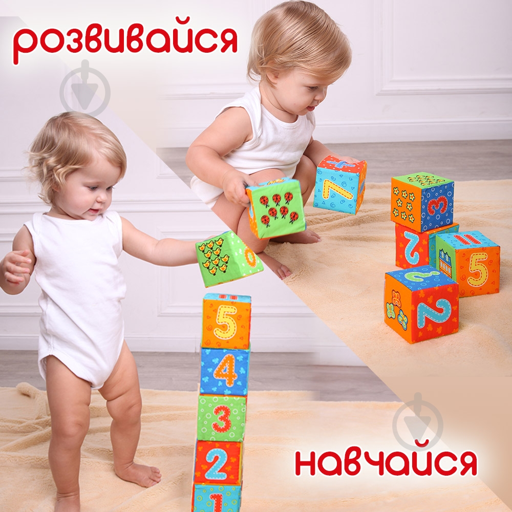 Кубики Macик Цифры МС 090601-03 - фото 5