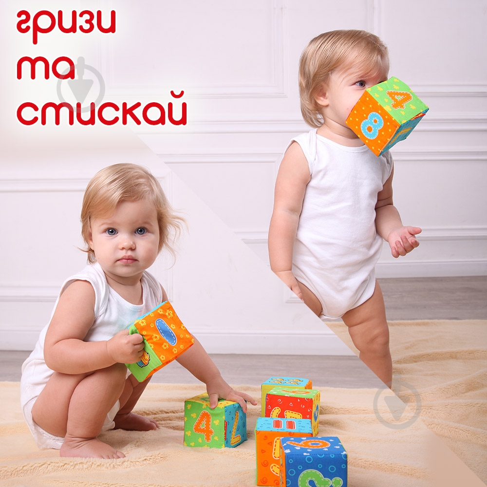 Кубики Macик Цифры МС 090601-03 - фото 4