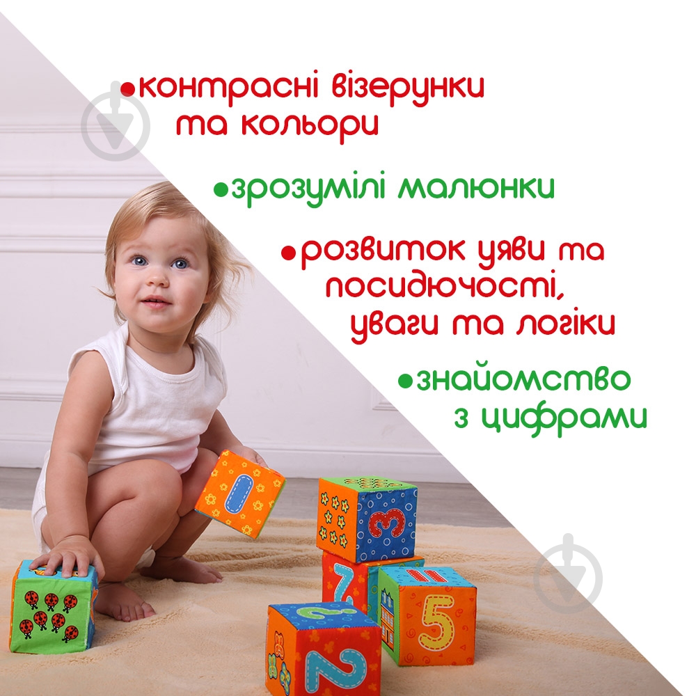 Кубики Macик Цифры МС 090601-03 - фото 7