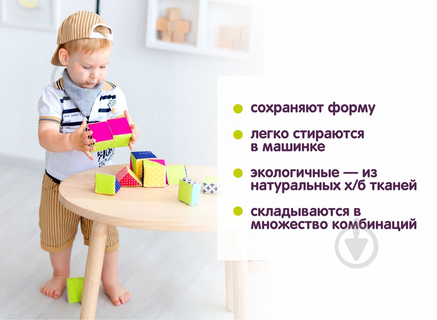 Кубики Macик Совушка МС 090602-04 - фото 5