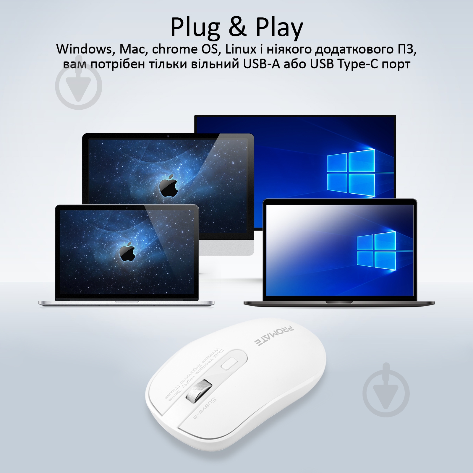 Мышка Promate Suave-2 Wireless White - фото 6 Мышка Promate Suave-2 Wireless White - фото 6