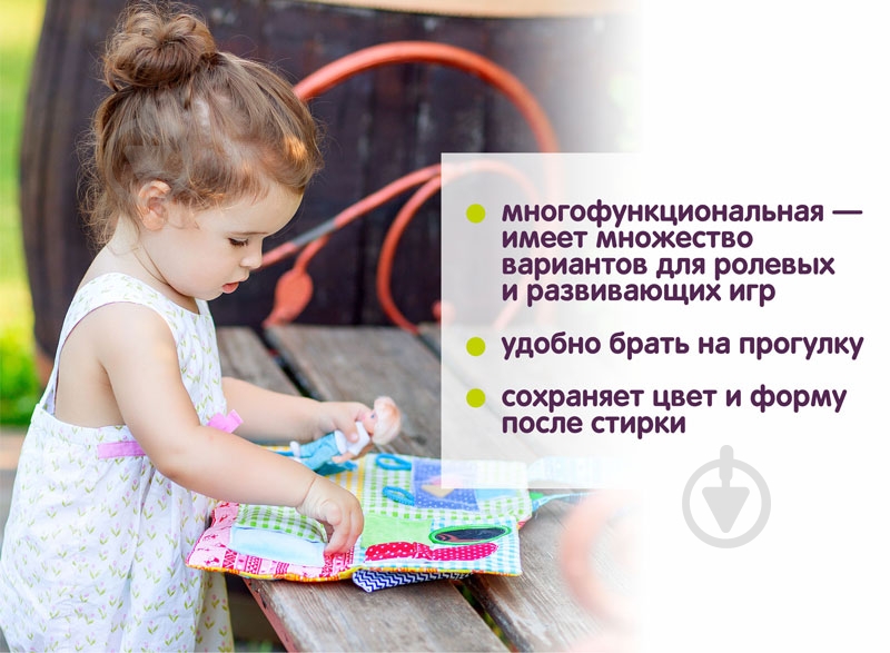 Игрушка развивающая Macик Домик-сумочка МС 040702-01 - фото 6
