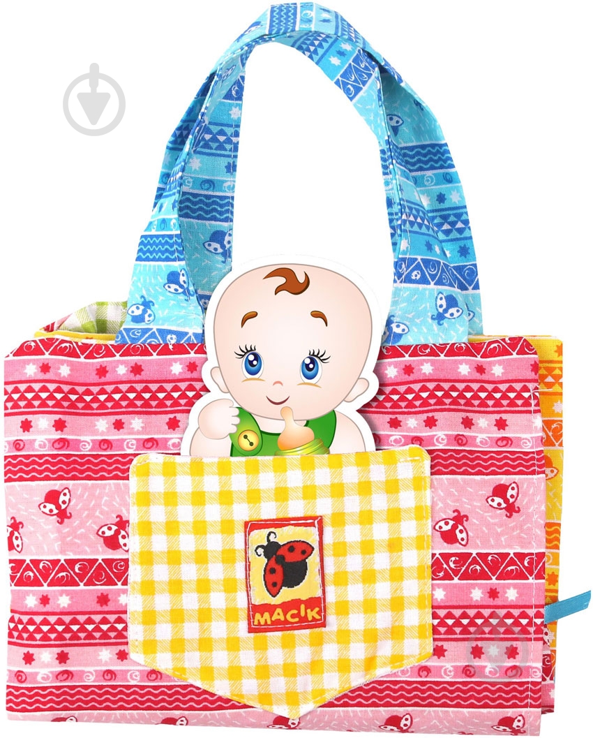 Игрушка развивающая Macик Домик-сумочка МС 040702-01 - фото 1
