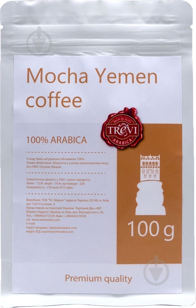 Кава в зернах Trevi Арабіка Mocha Yemen 100 г 4820140050934 - фото 2 Кава в зернах Trevi Арабіка Mocha Yemen 100 г 4820140050934 - фото 2