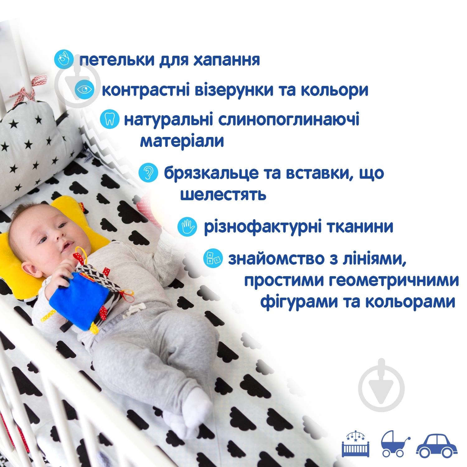 Игрушка-погремушка Macик Кубик B&W МС 010501-01 - фото 8