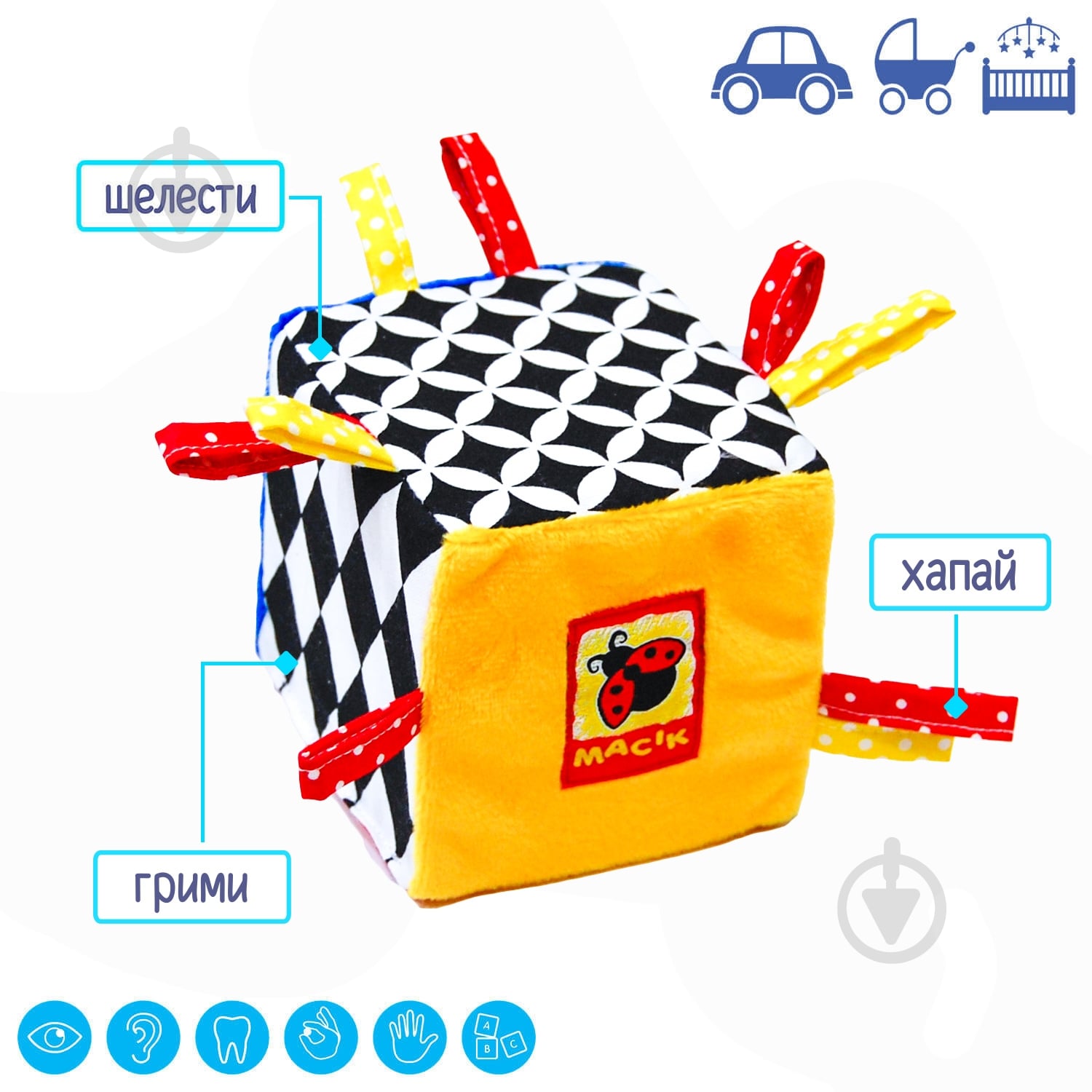 Игрушка-погремушка Macик Кубик B&W МС 010501-01 - фото 4