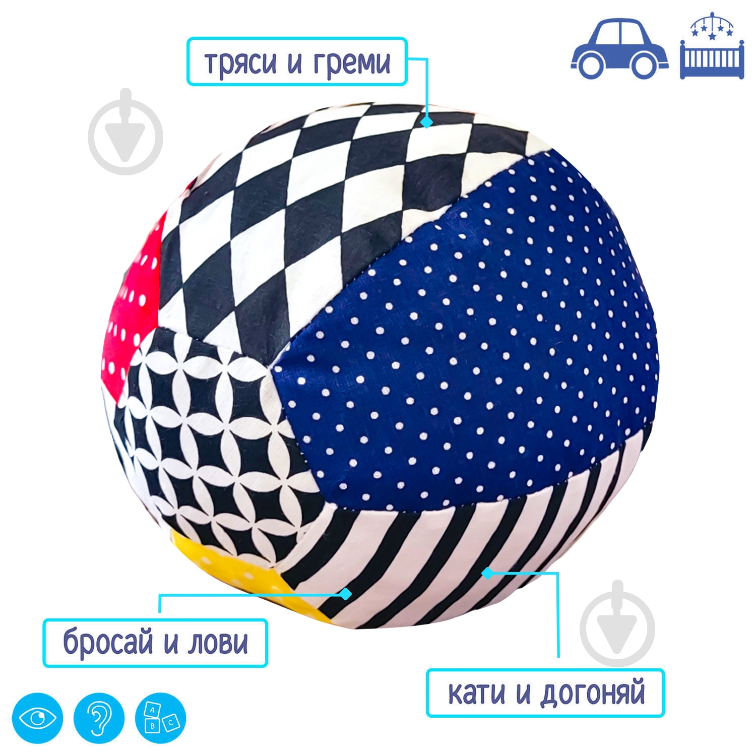 Игрушка-погремушка Macик Мячик B&W МС 080501-01 - фото 2