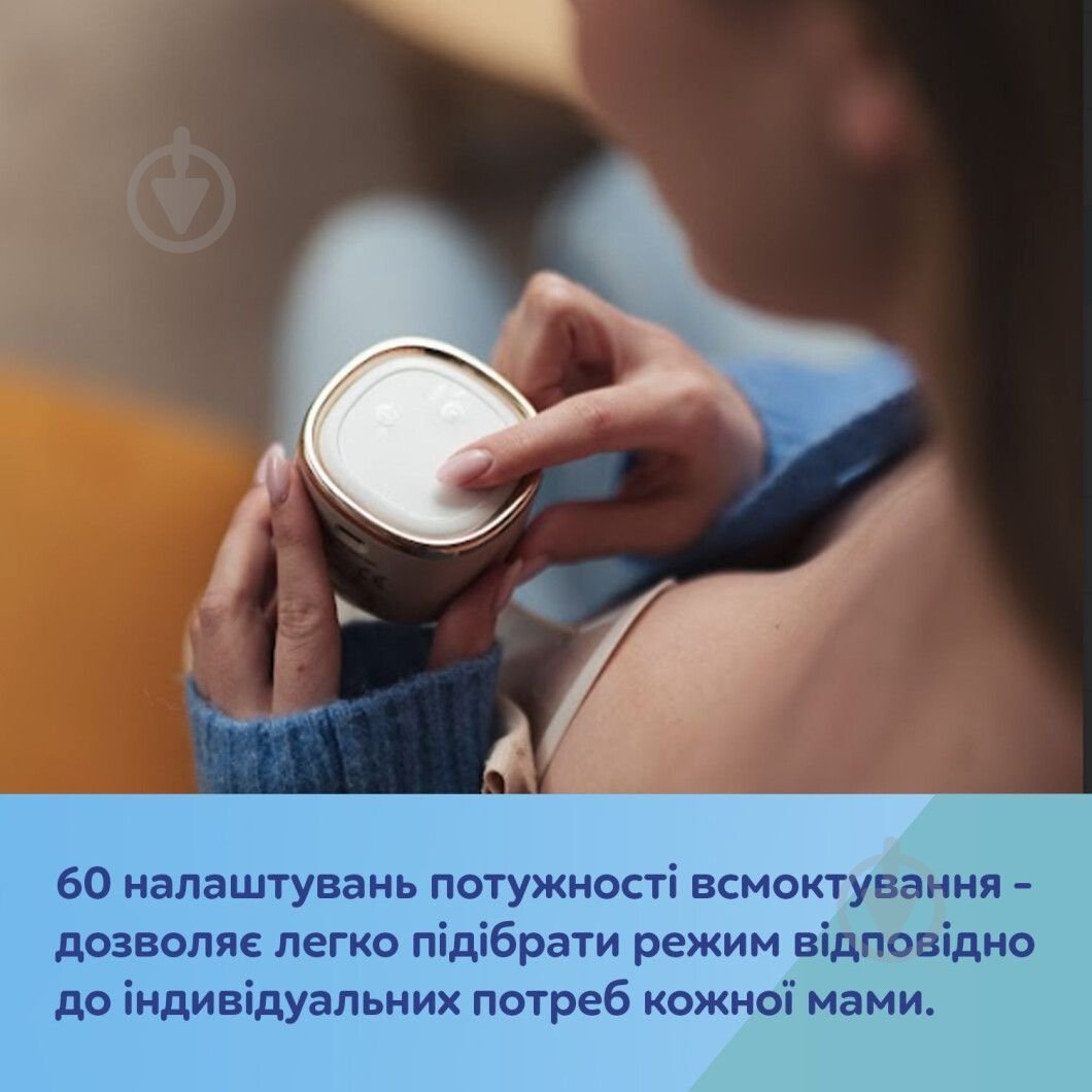 Молокоотсос Canpol Babies PowerPump электрический портативный 20/107 - фото 4