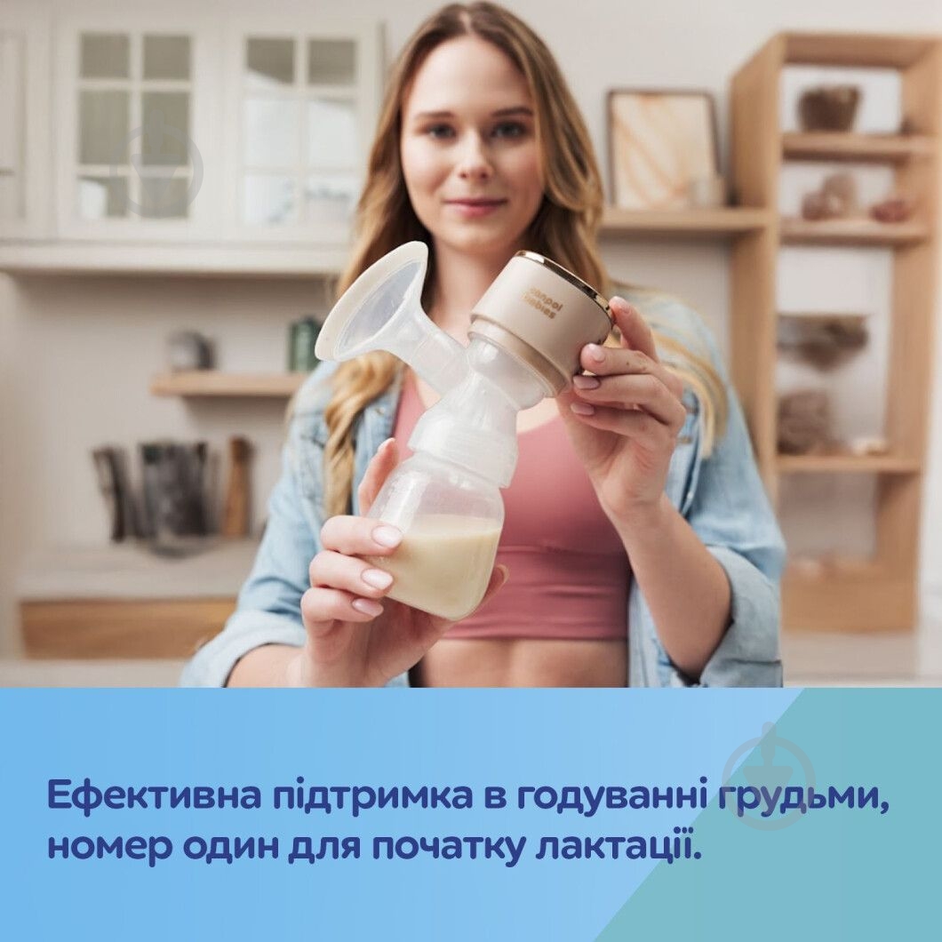 Молокоотсос Canpol Babies PowerPump электрический портативный 20/107 - фото 8