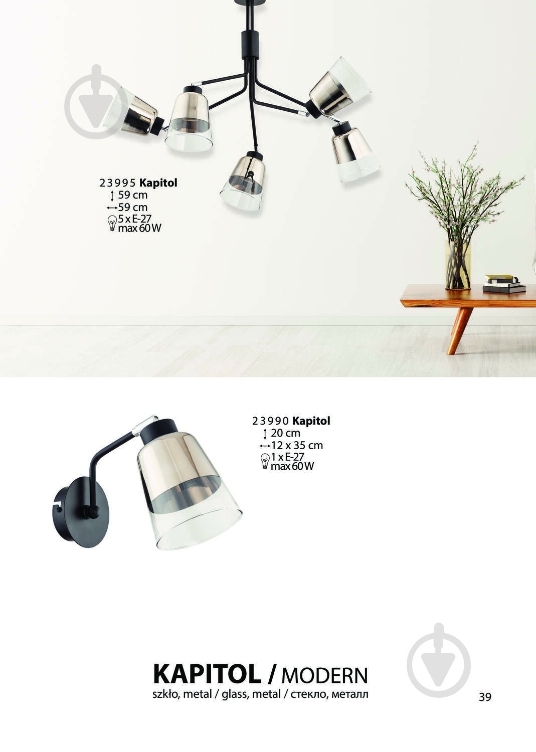 Бра ALFA Kapitol 1x60 Вт E27 хром 23990 - фото 2